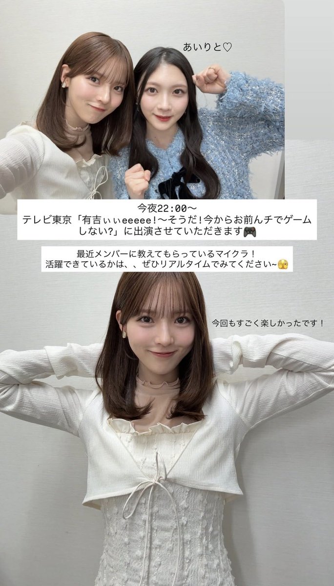 櫻坂46 #中嶋優月 #yuzukigram