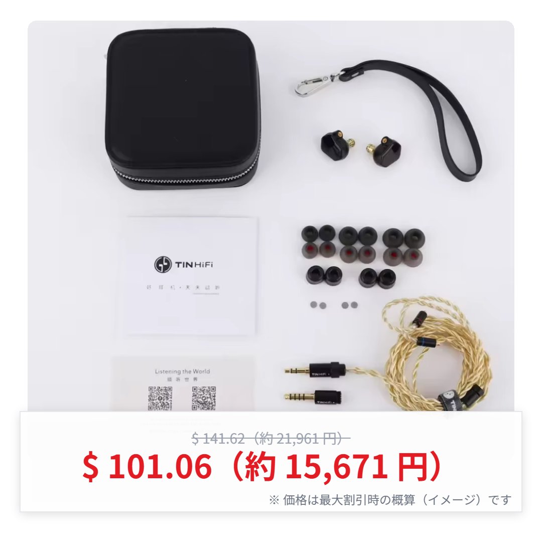 ゆに茶🍵 (@unitea_cha) / Posts / X