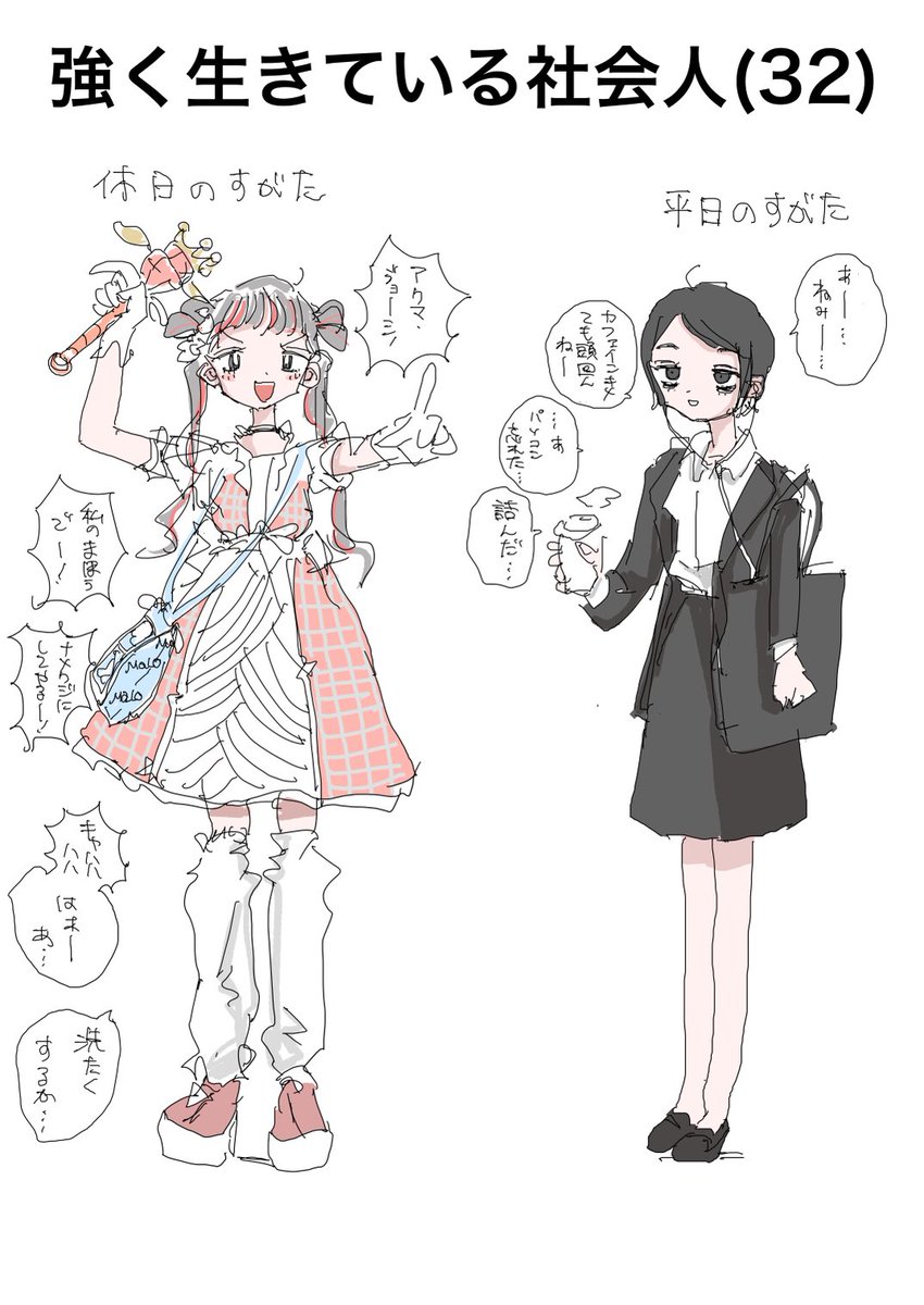 水晶 (@kokutenkyou) / Posts / X