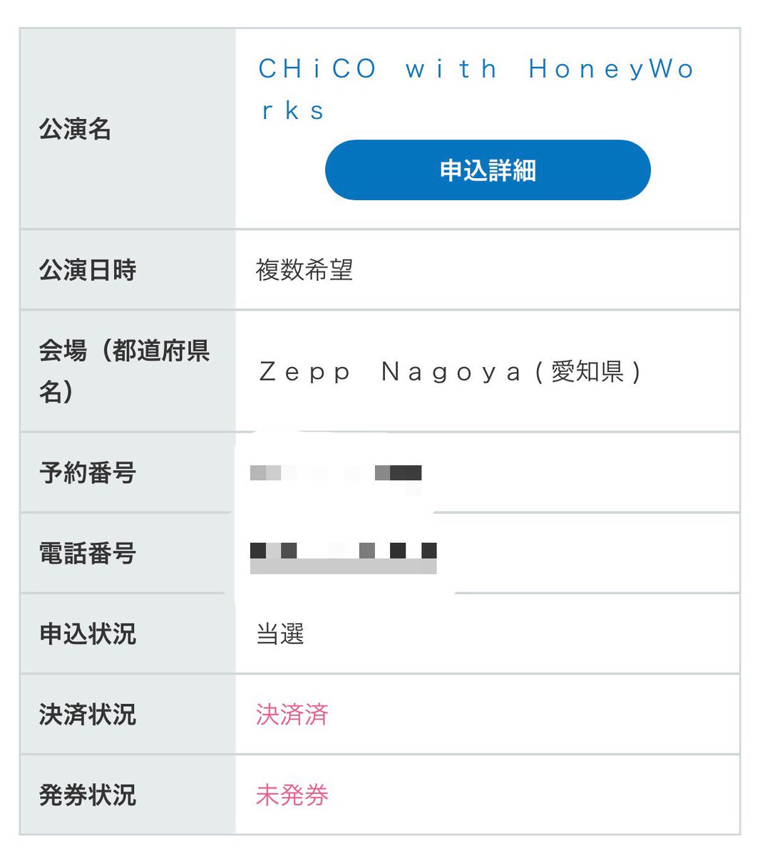 のぜ @ リゼロ4期最高NEXT→ 5/3 ポピロゼ tweet media