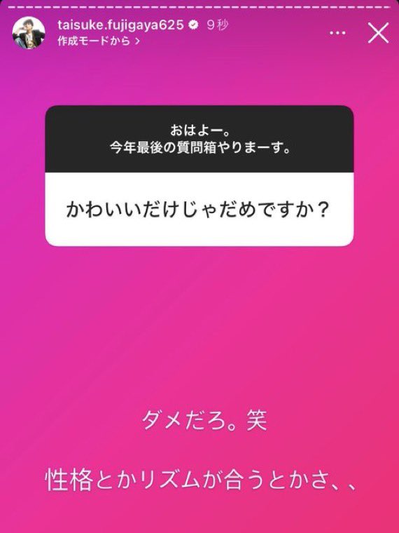 ひなげ tweet media