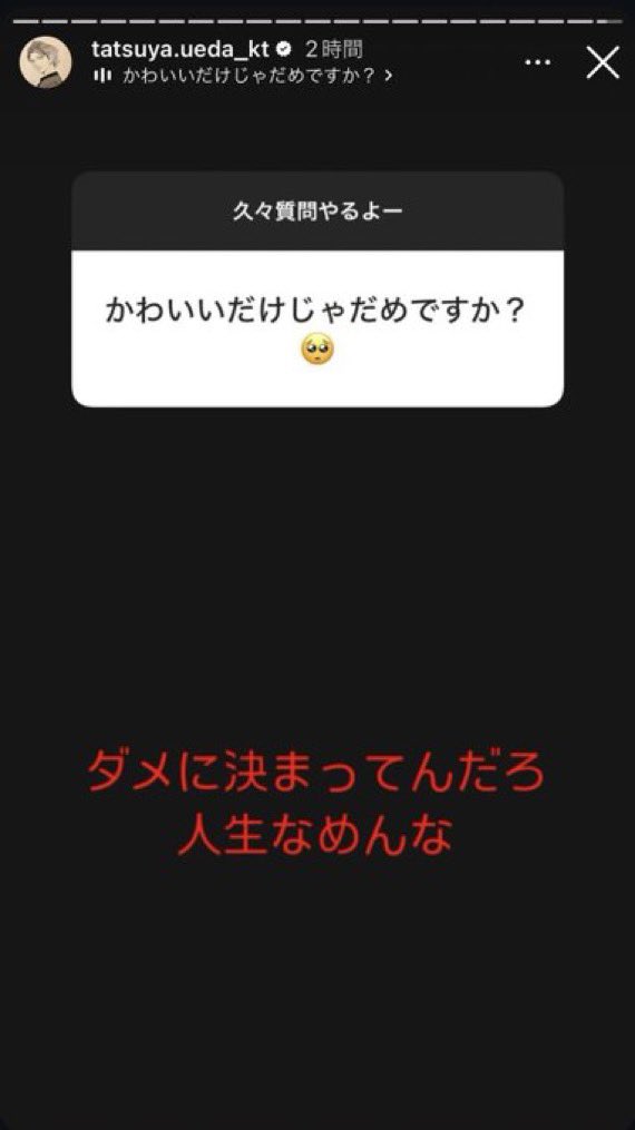 ひなげ tweet media