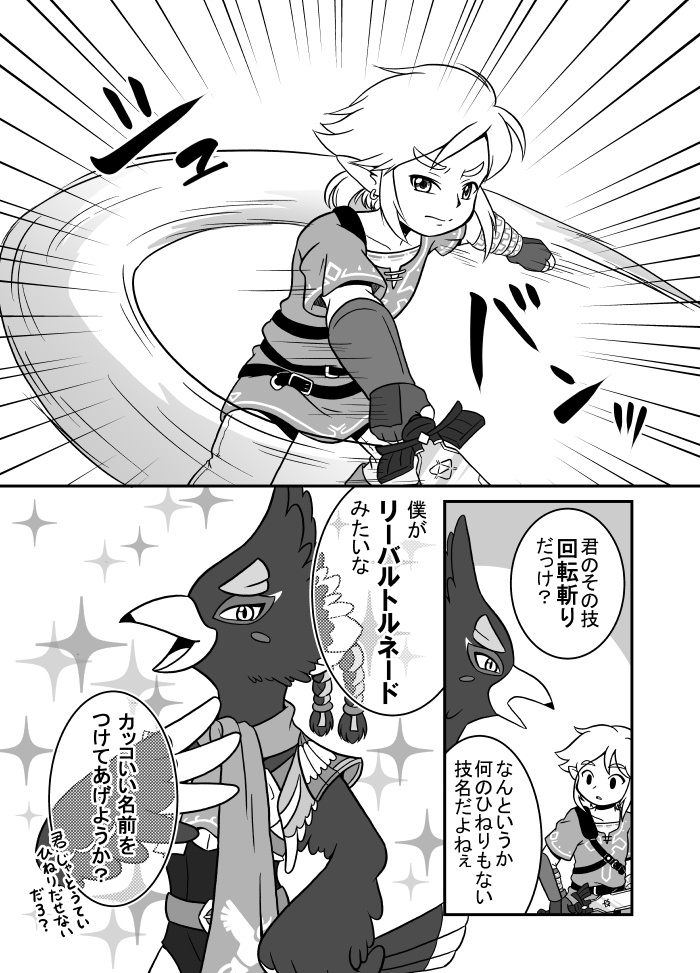 のぎ tweet media