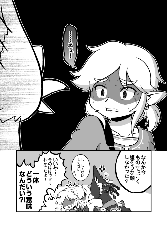のぎ tweet media