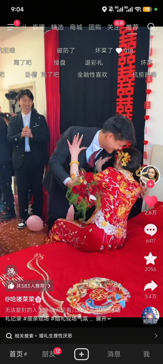 伊利丹 tweet media