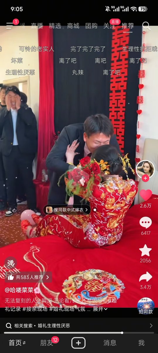 伊利丹 tweet media