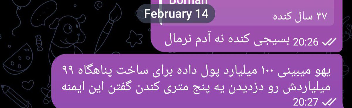 🇮🇷 دیکتاتور tweet media