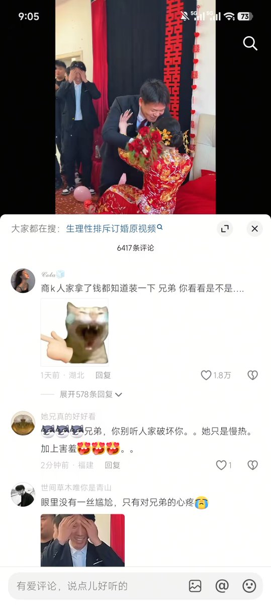 伊利丹 tweet media