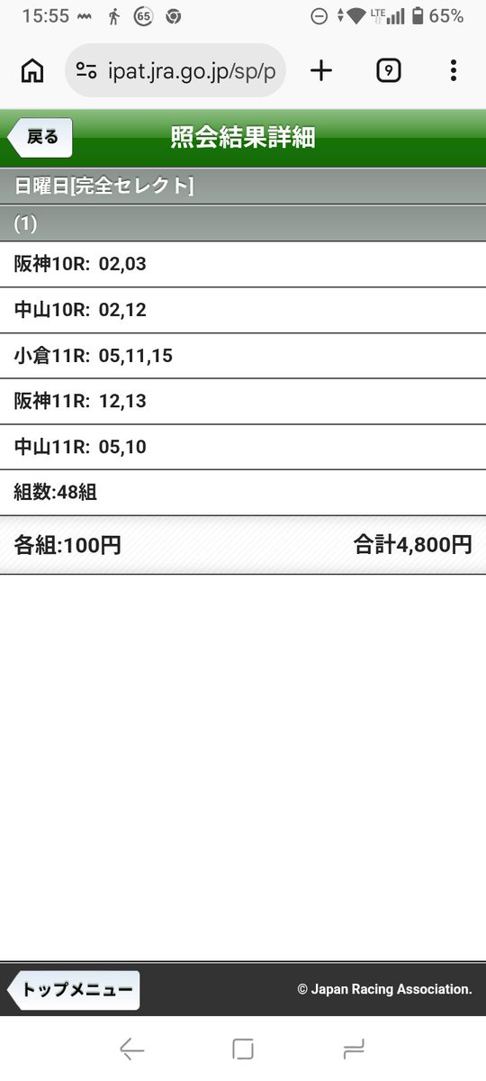 まるーん tweet media