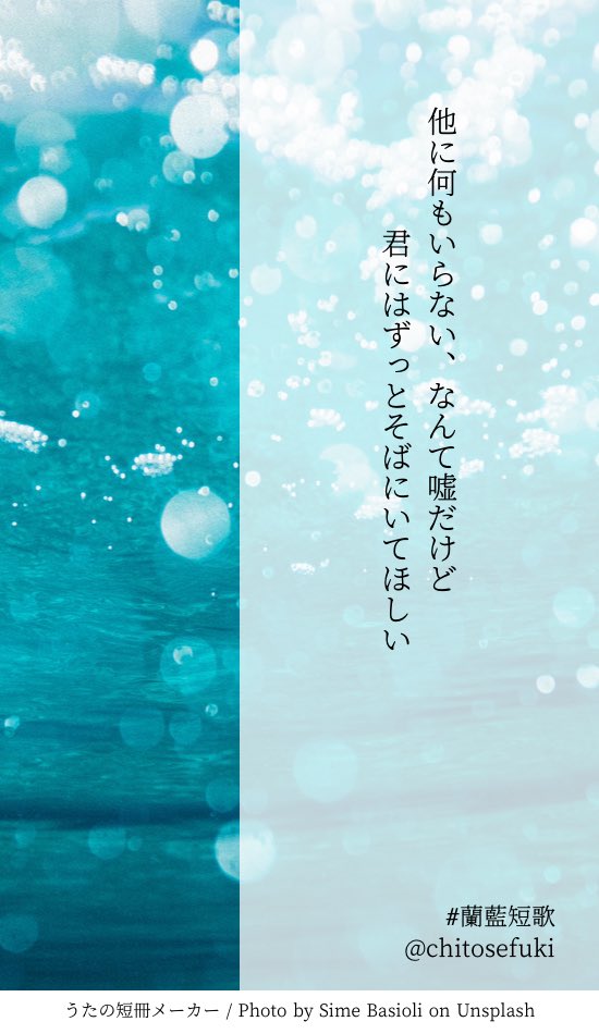 #蘭藍短歌

諸々のセンスがゼロ通り越してマイナスなので修行せねば……