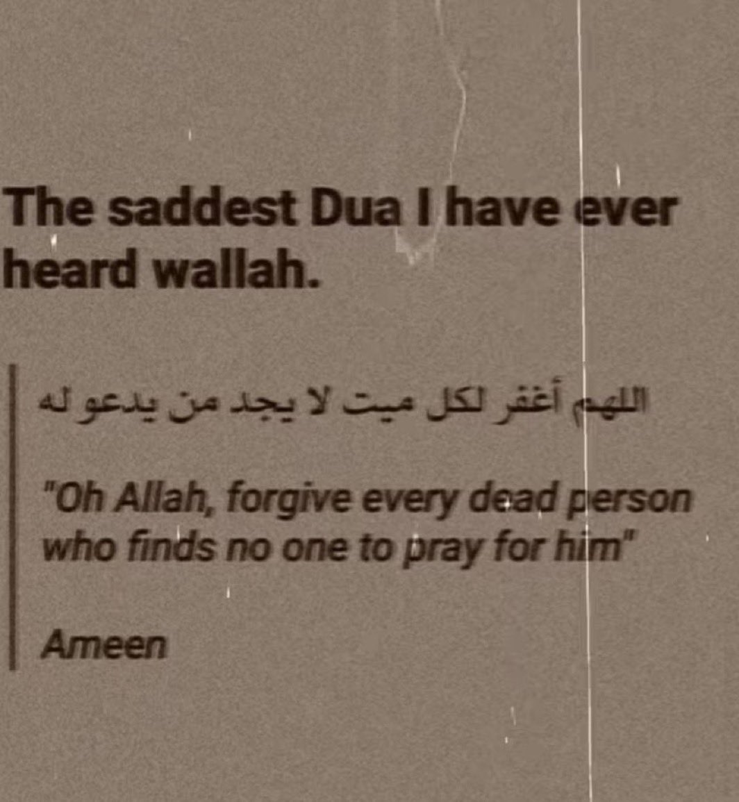 Ameen