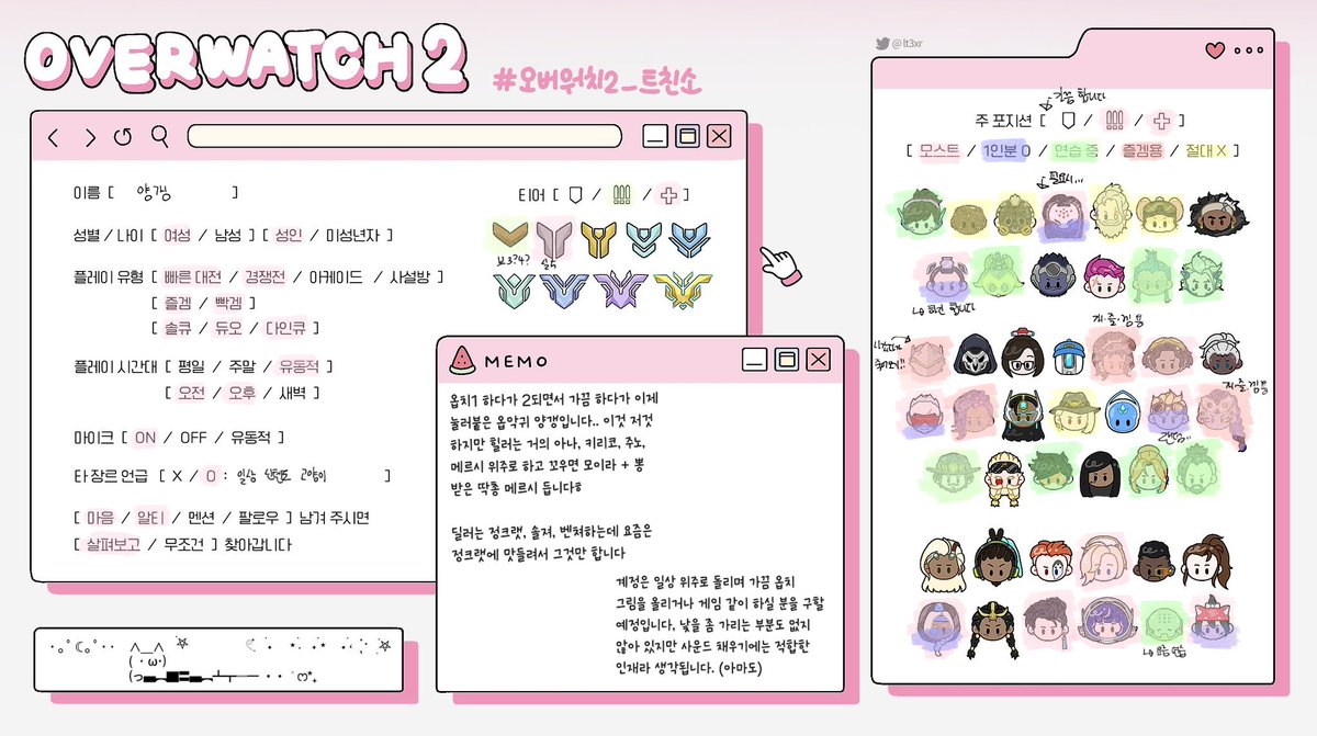 토뭬이럴 tweet media