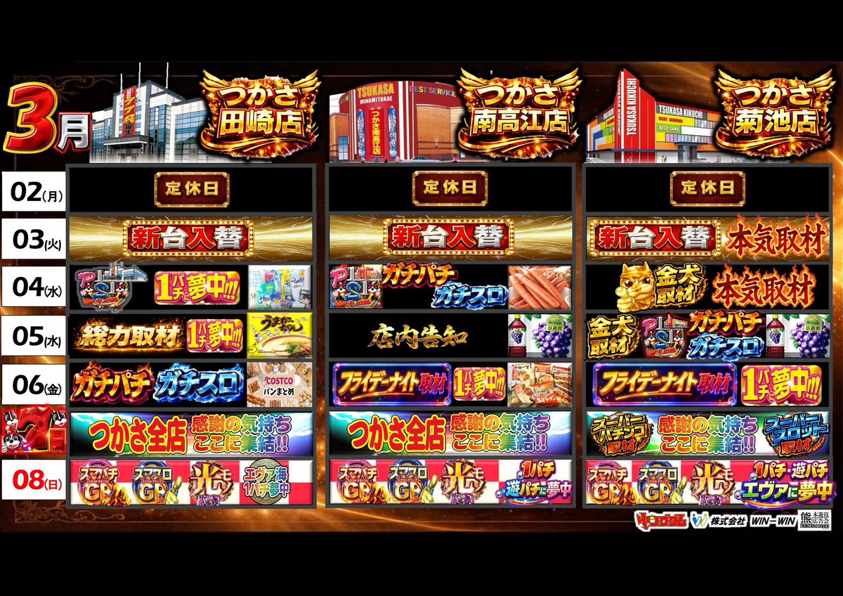 🌈行列本🪙 (@gyouretsu777) / Posts / X