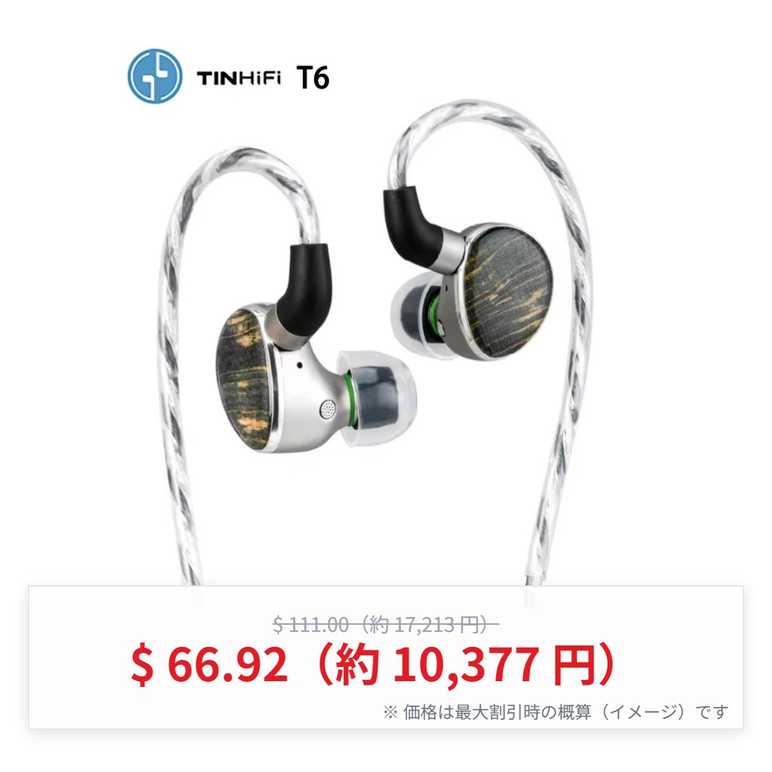 ゆに茶🍵 (@unitea_cha) / Posts / X