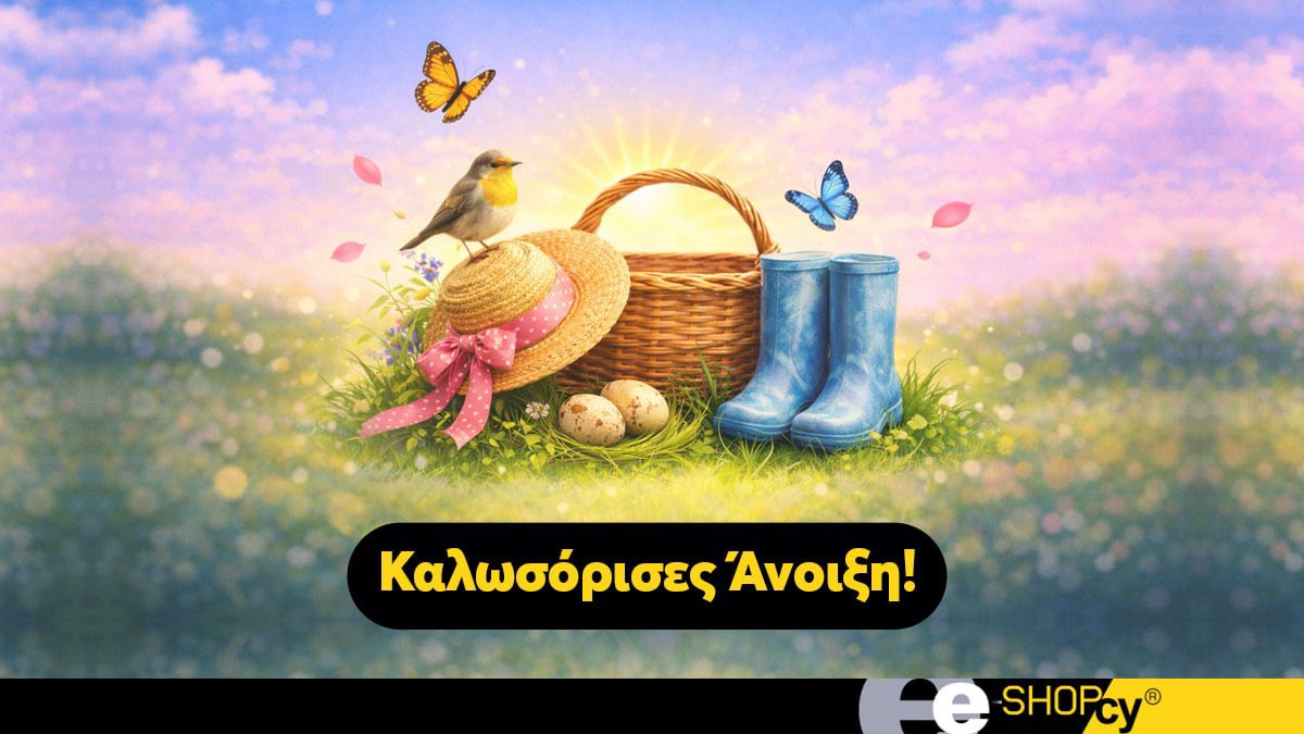 eshopcyCyprus's tweet photo. https://t.co/LV2lTMFK4q
