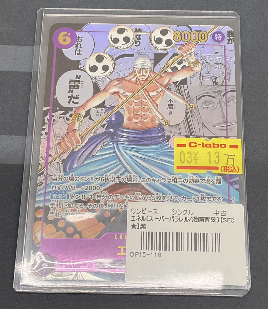 カードラボなんば店@新規スタッフ募集中♪ on X: 