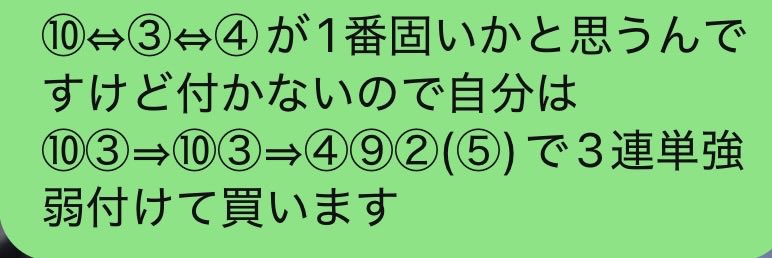 因みにちゃんと当ててますから、自分のオプチャでは🙇