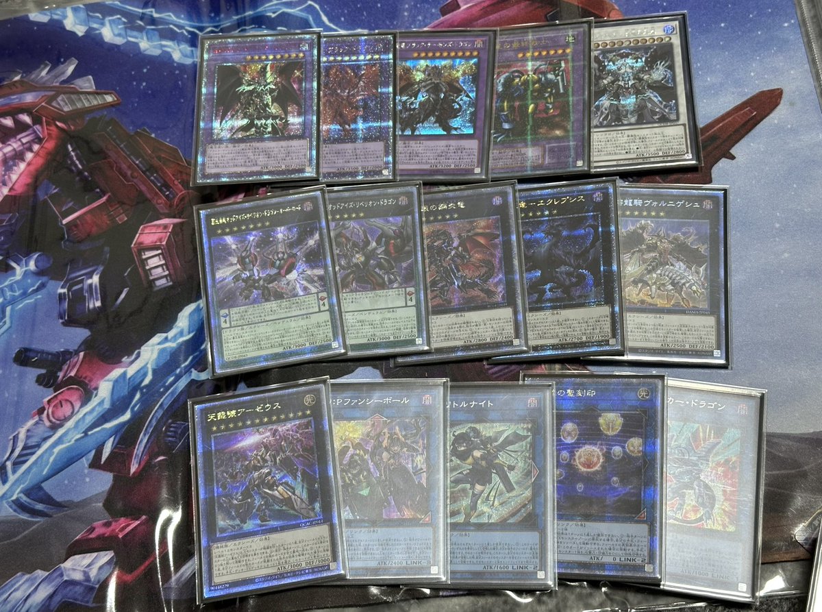 真紅眼デッキ弄った相変わらずギラギラ