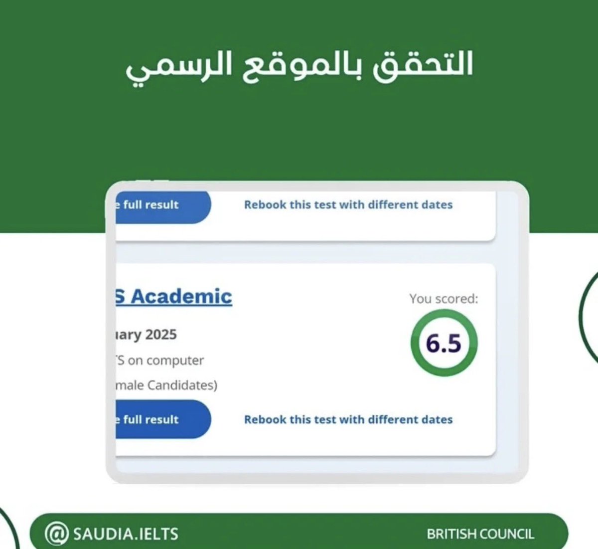 IELTS Exam tweet media