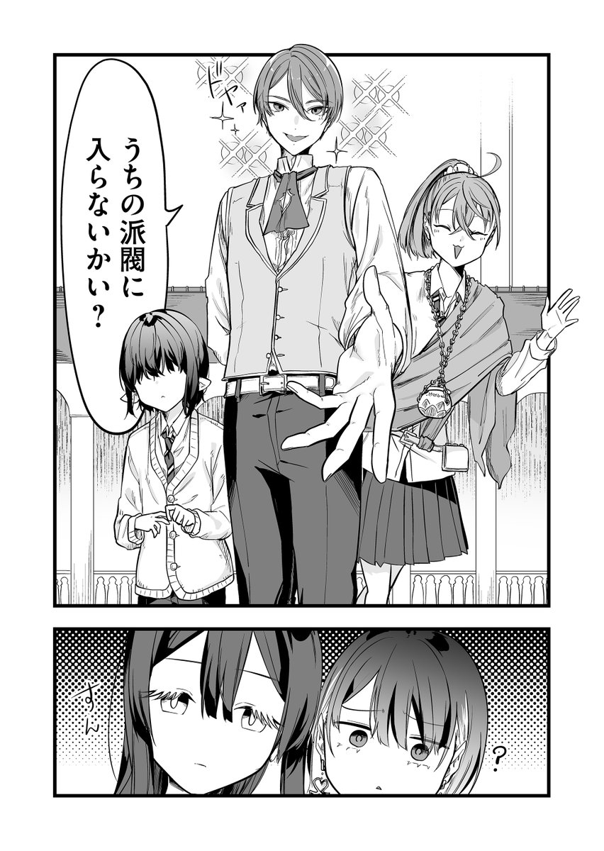 公式】🐙「あのとき助けていただいたモンスター娘です。」異世界