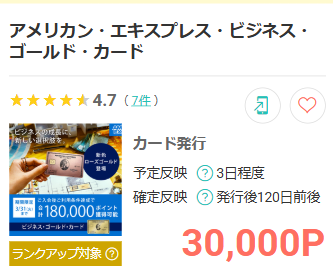 モッピー【公式ポイ活】🐿️ (@moppy_official) / Highlights / X