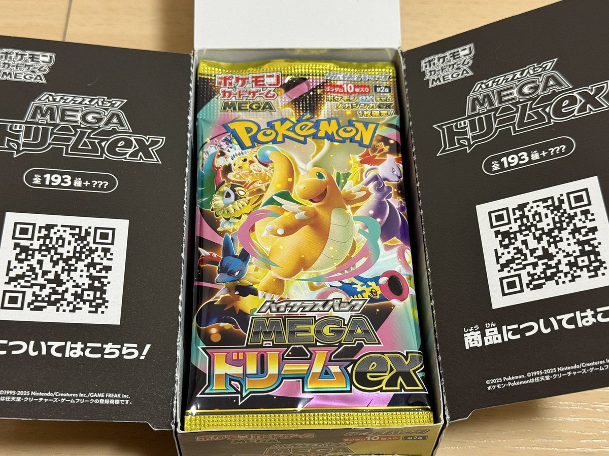 MEGAドリームex ヨドバシ梅田産1BOX開封♪ 昨日は2BOXギリ買えず… 今日