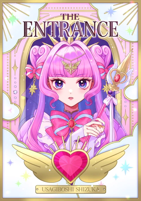 •┈┈┈••✦✦••┈┈┈• THE ENTRANCE •┈┈┈••✦✦••┈┈┈•