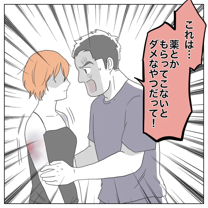 (2/4) 