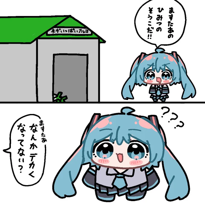 初音ミク 
