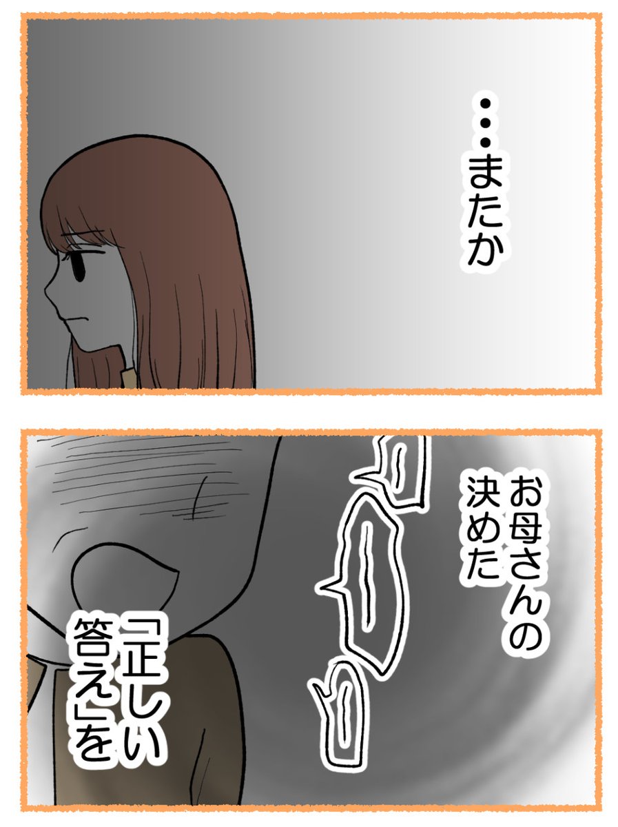 (1/4) 
