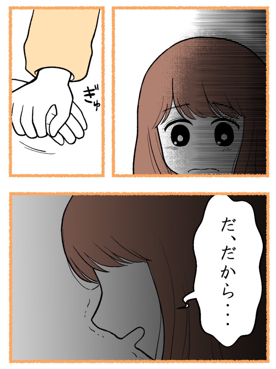 (2/4) 