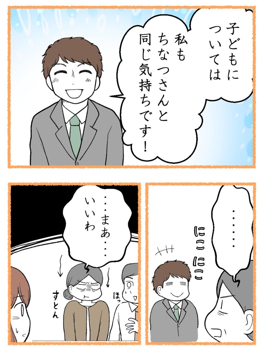 (3/4) 
