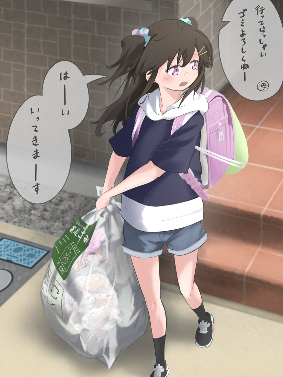 (隣の家の子だ…朝から家のお手伝いなんてしっかりした子だなぁ…) 