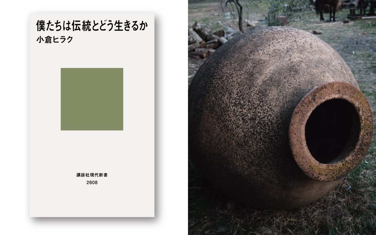 自分が探求したいテーマと重なるし、面白そう！ということでバリュー