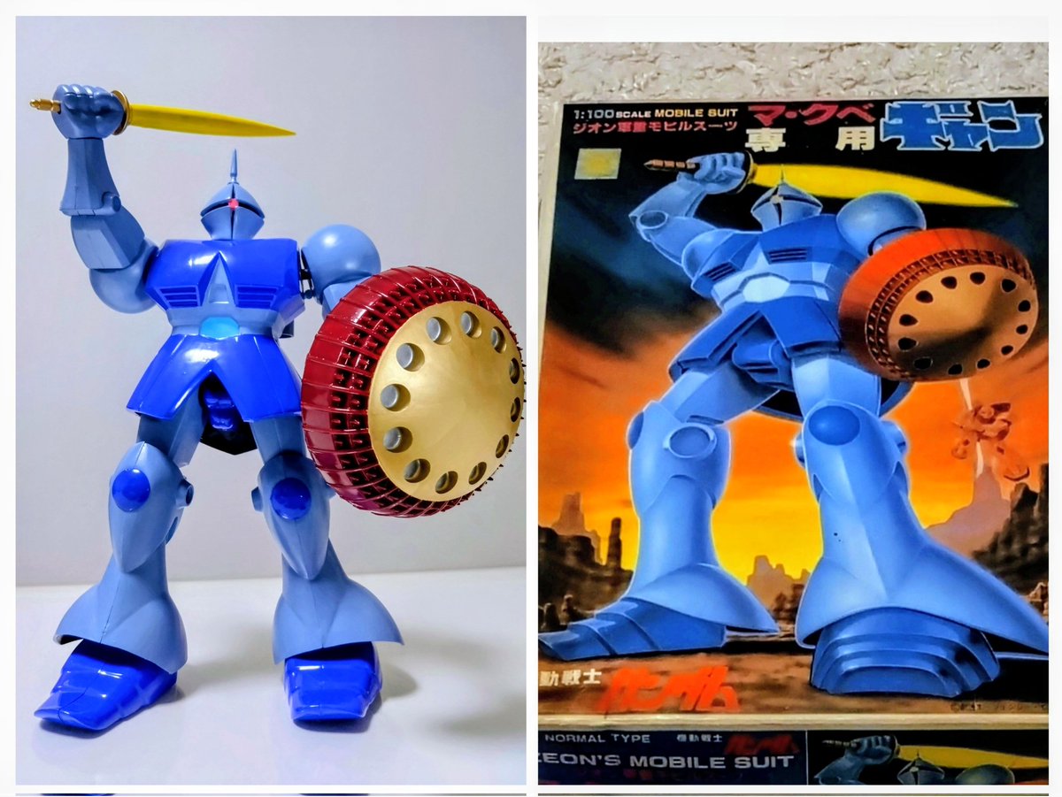 箱絵の再現。旧キットの可動域だとこんな感じになりました😀 #旧キット