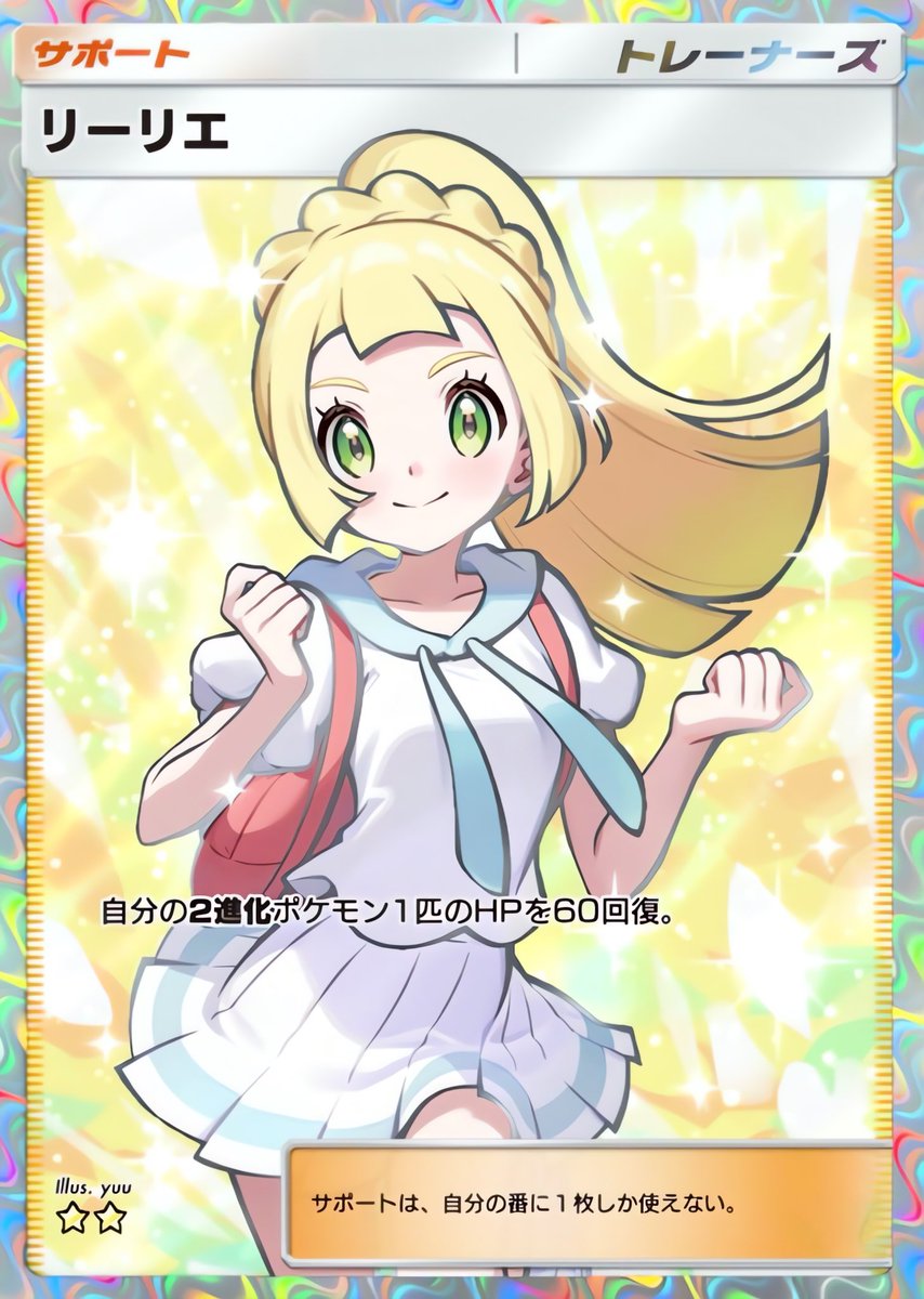 𝓡𝓾𝓷𝓪 tweet media