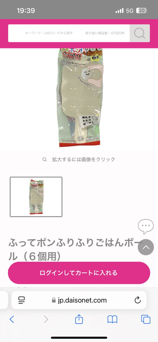 琴月 tweet media