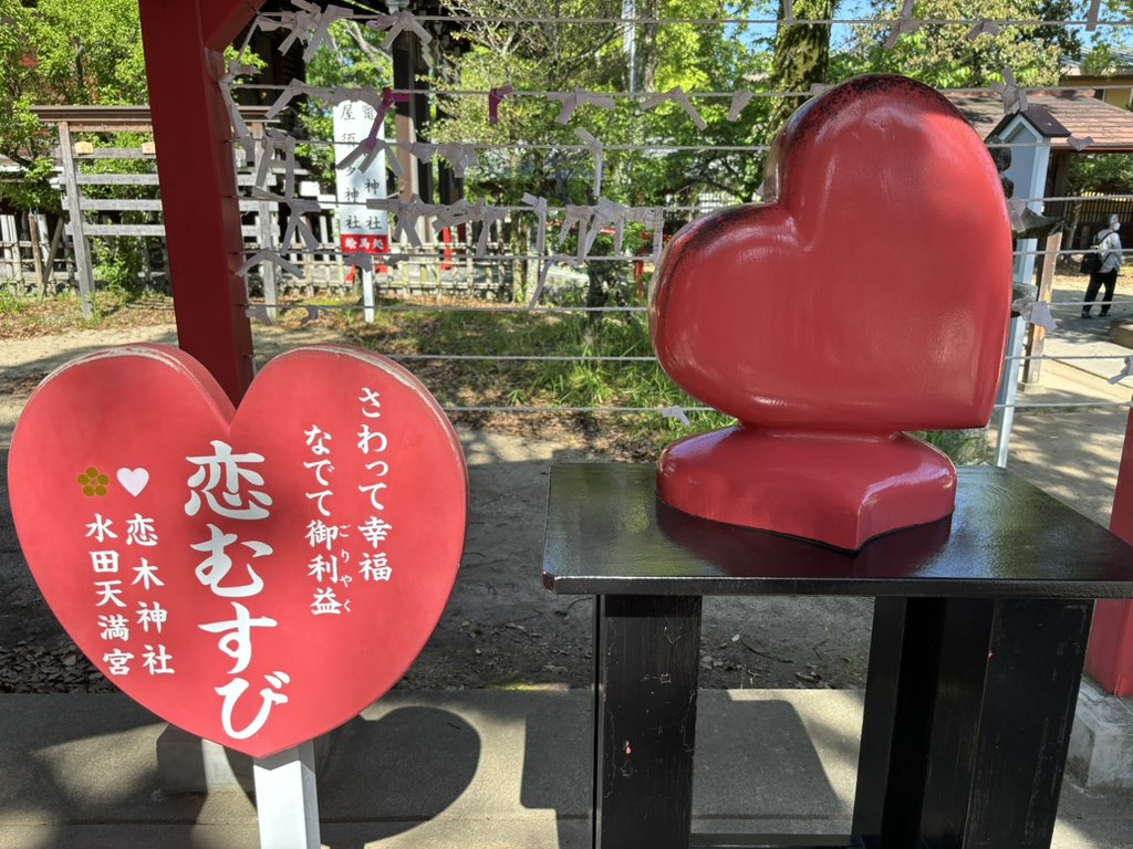 もうすぐ
恋愛成就する前兆のある方のみ
表示されています✨

なぜか不思議と
脈なしと思ってたお相手から
突然、告白され
あっという間に恋が大逆転します！

ご縁がない方は表示すらされません…
この投稿を見れたあなたは
強運の持ち主です✨

リプに『🙏』で効果を
ぜひ、お試しください✨