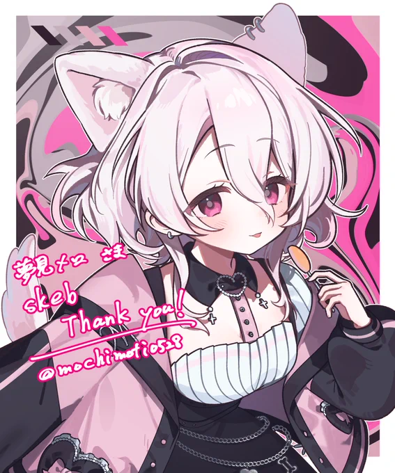 #skeb リクエストありがとうございました