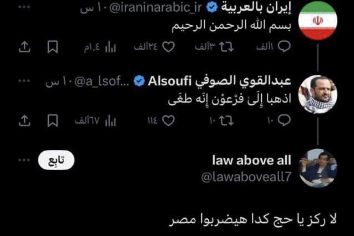 عُمانيون ضد التطبيع tweet media