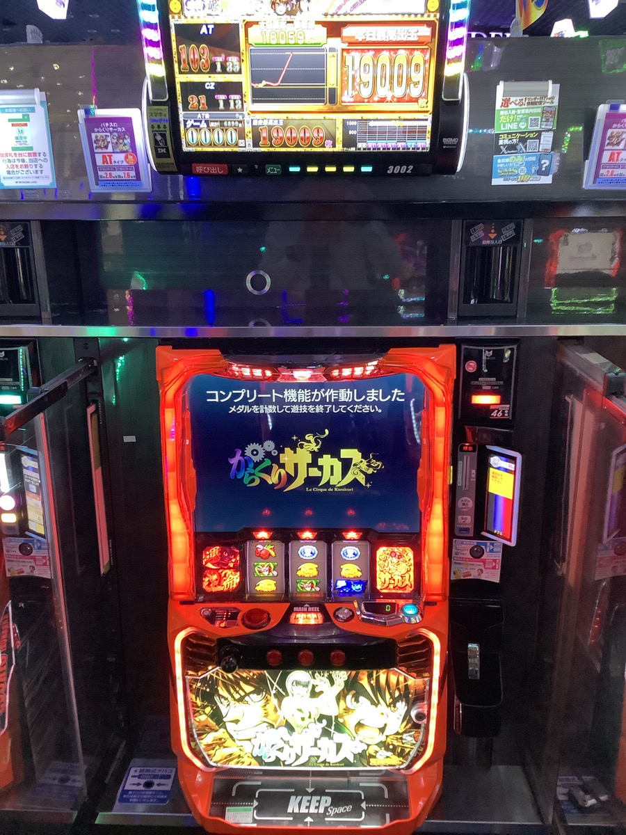 速報!! コンプリート報告です🎪 Lからくりサーカスからコンプリート