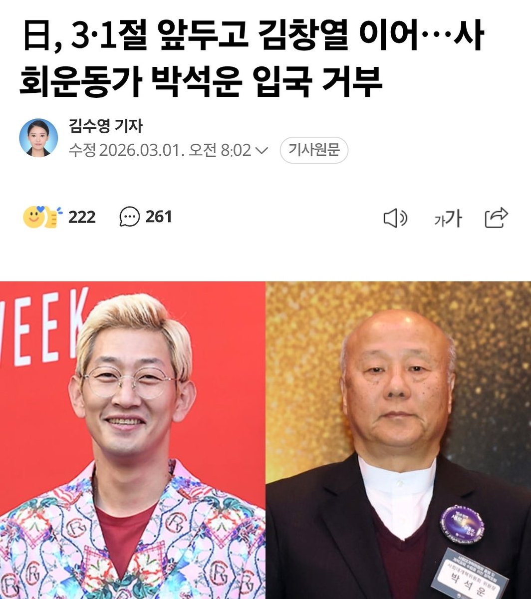 자유의 파수꾼 🇰🇷 🇺🇸 tweet media