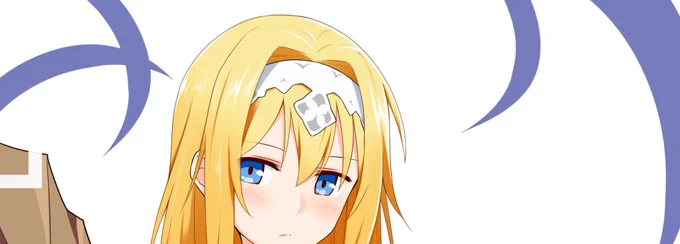 アリス ツーベルク
