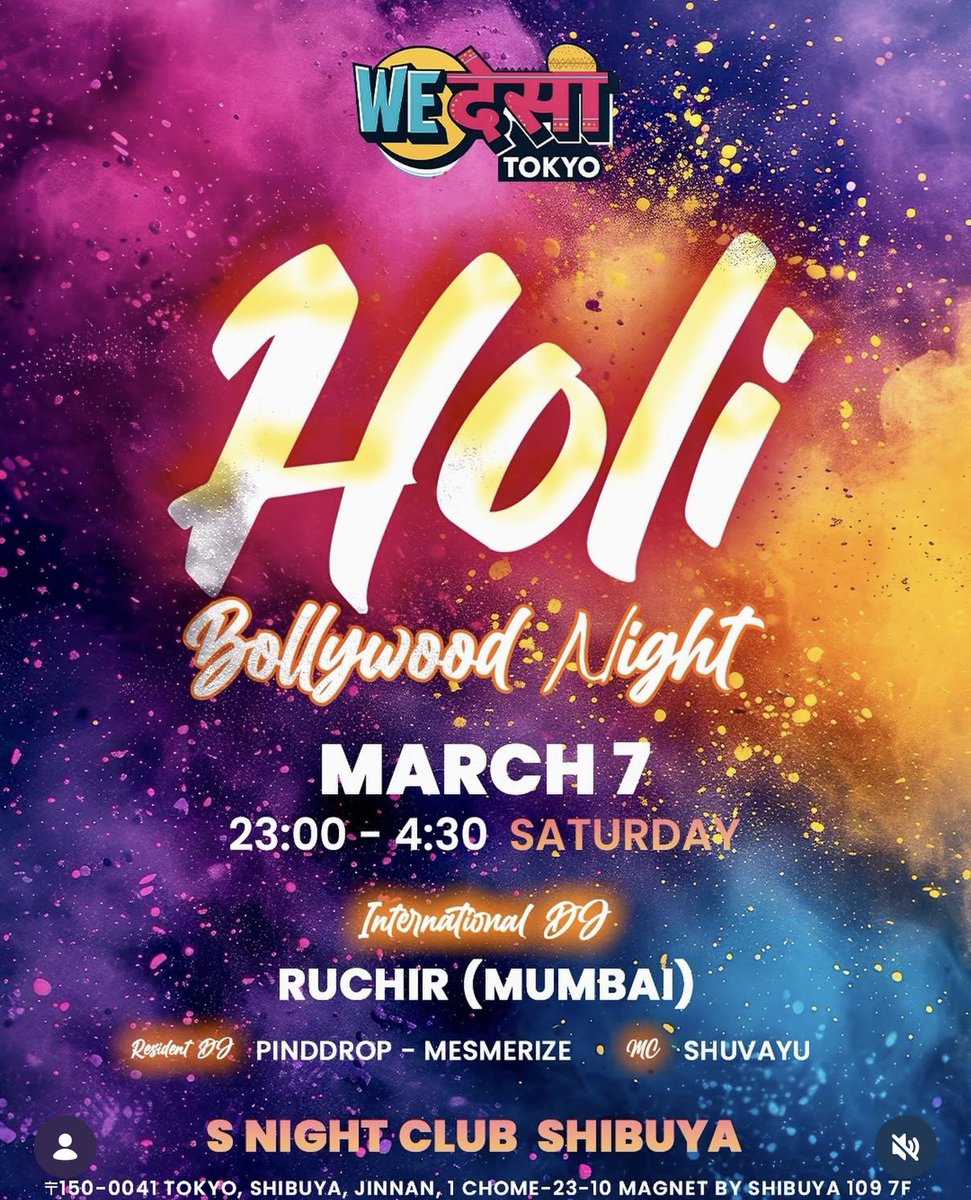 久々Clubで踊ります！ BOLLYQUE初舞台のみなこさん<a href="/mi_na610/">たかはしみなこ</a> とシンメなのだ😘

📅 3/7(土)
⏰ 23:00〜4:00（出番は24時頃！）
📍 S Night Club Shibuya
🎟 現地支払い
　　🕺¥3,000　💃¥2,500
　　「ボリークの紹介」と伝えると
　　💃は¥500OFF

instagram.com/wedesitokyo?ig…