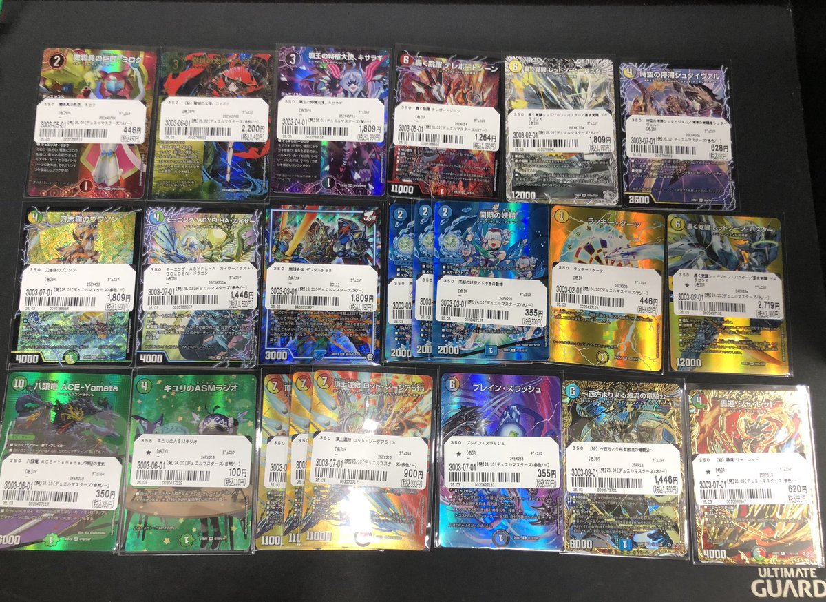 🔥デュエルマスターズ入荷情報🔥】 #デュエマ の レッドゾーンバスター