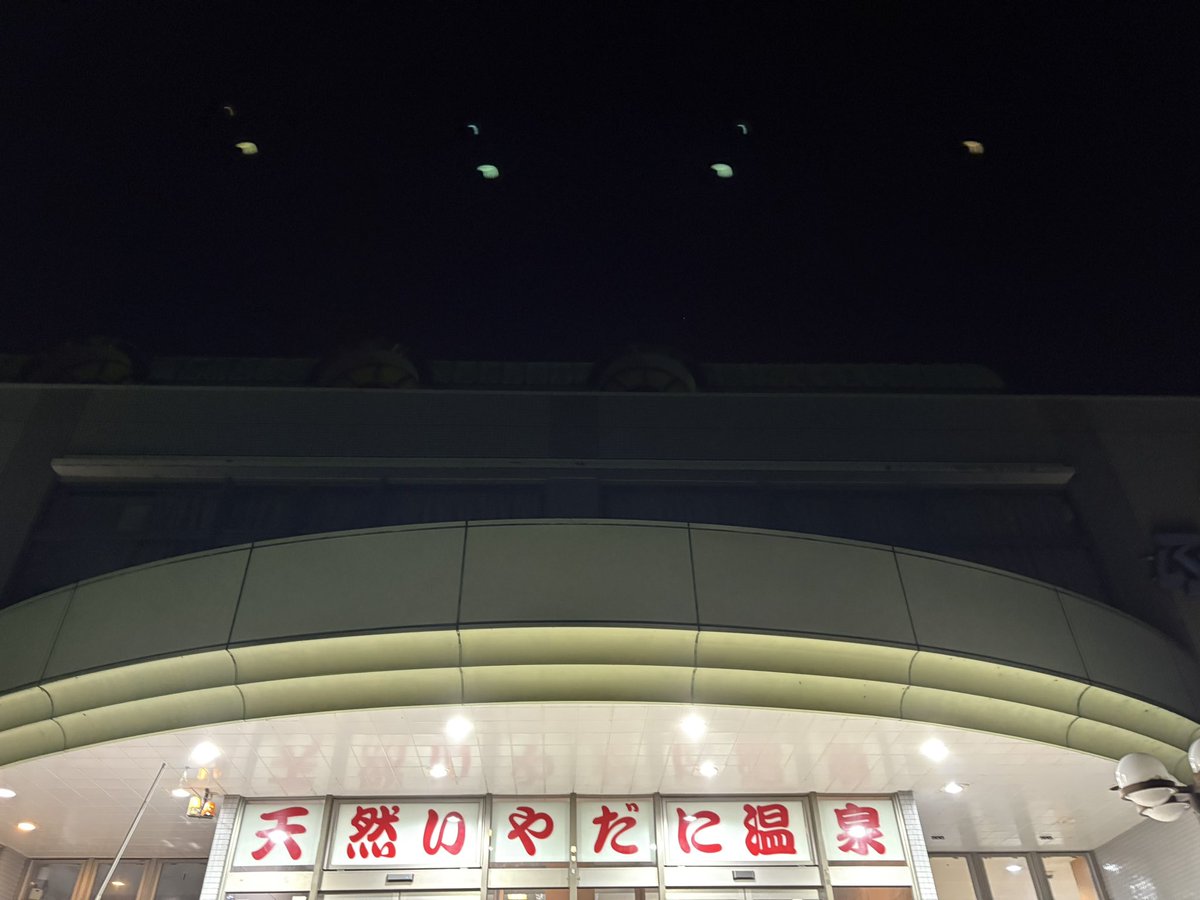 kw_nobu's tweet photo. いつもの
やはり、良い湯だった！ https://t.co/zTn6YE467U