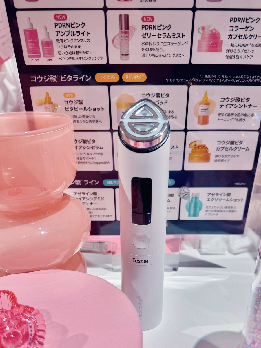 Qoo10MEGAPOPUP のmedicubeブースでは、新作美顔器ブースタープロX2を