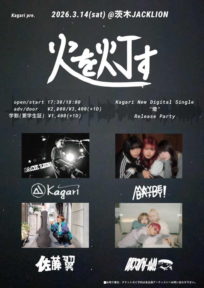 レトロマイガール!! tweet media