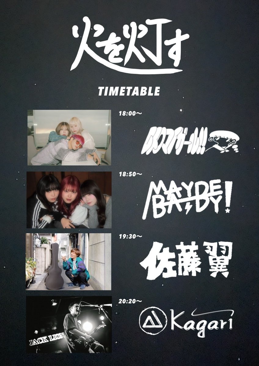 レトロマイガール!! tweet media