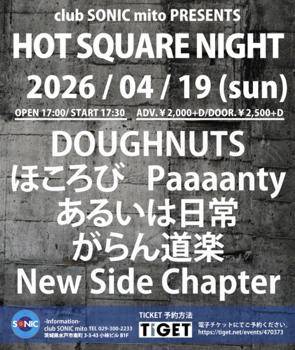 bakuretsu_rinri's tweet photo. 🌸4月のライブ🌸

2026年4月19日(日) club SONIC mito

SONIC PRESENTS
HOT SQUARE NIGHT

開場/開演
17:00/17:30

🎫前売/当日
￥2,000+D/￥2,500+D

・DOUGHNUTS
・ほころび
・Paaaanty
・あるいは日常
・がらん道楽
・New Side Chapter https://t.co/vY3WDidePZ